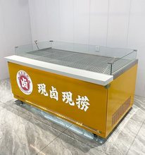 卤味熟食展示柜熟食柜鸭脖柜凉菜卤菜冷藏柜保鲜柜冷冻柜弧形玻璃