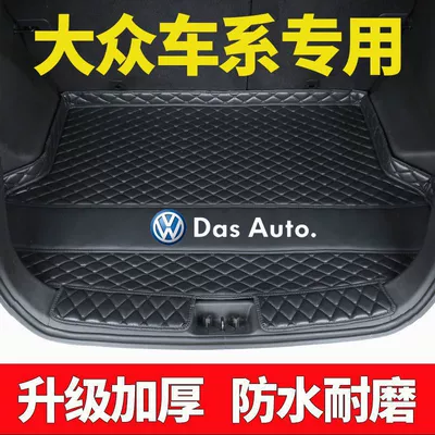 Trunk Mat Special Car Trunk Mat