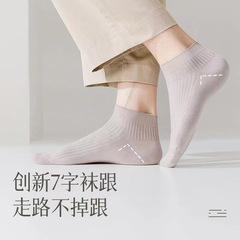 Men's Summer Thin Short Socks Anti-Odor Absorbent Cotton Socks, INSPopular Style, Versatile Low Top Spring and Autumn Black and White Ship Socks for Women