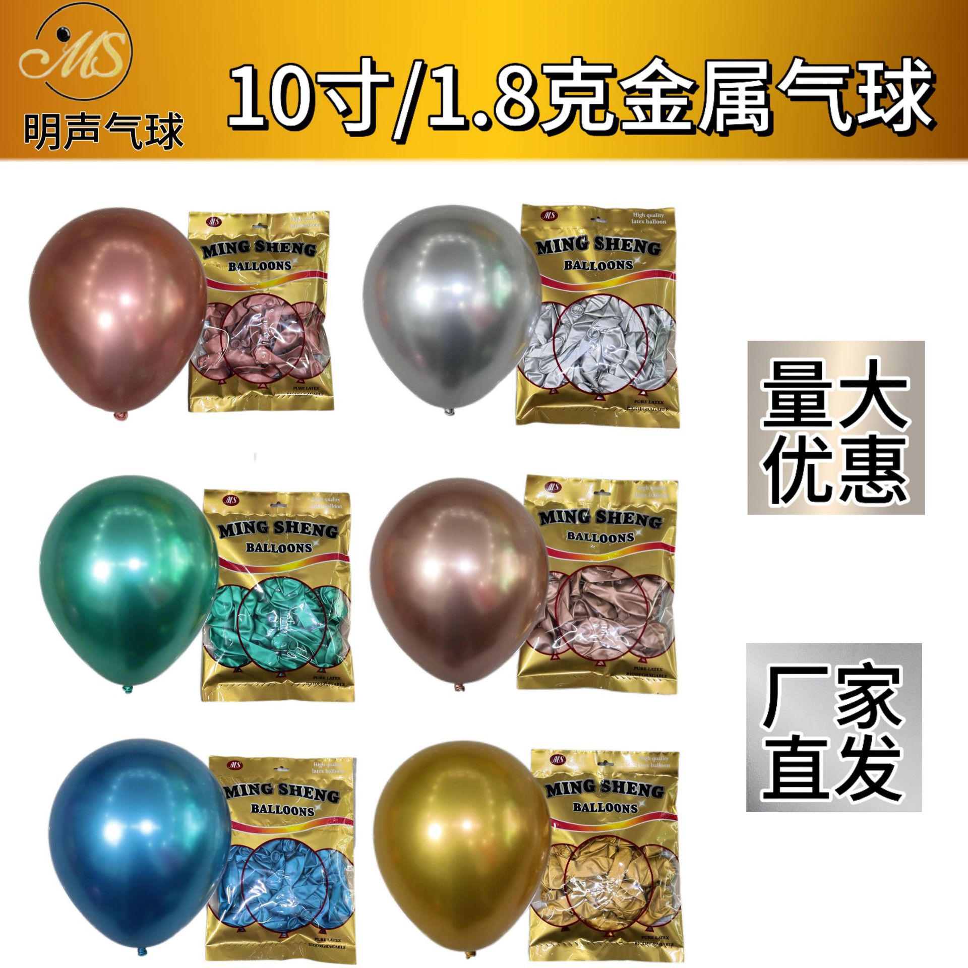 Celebridad en línea 1,8G globo redondo de metal decoración de la sala de bodas propuesta de globo fiesta de cumpleaños globo de metal cromado