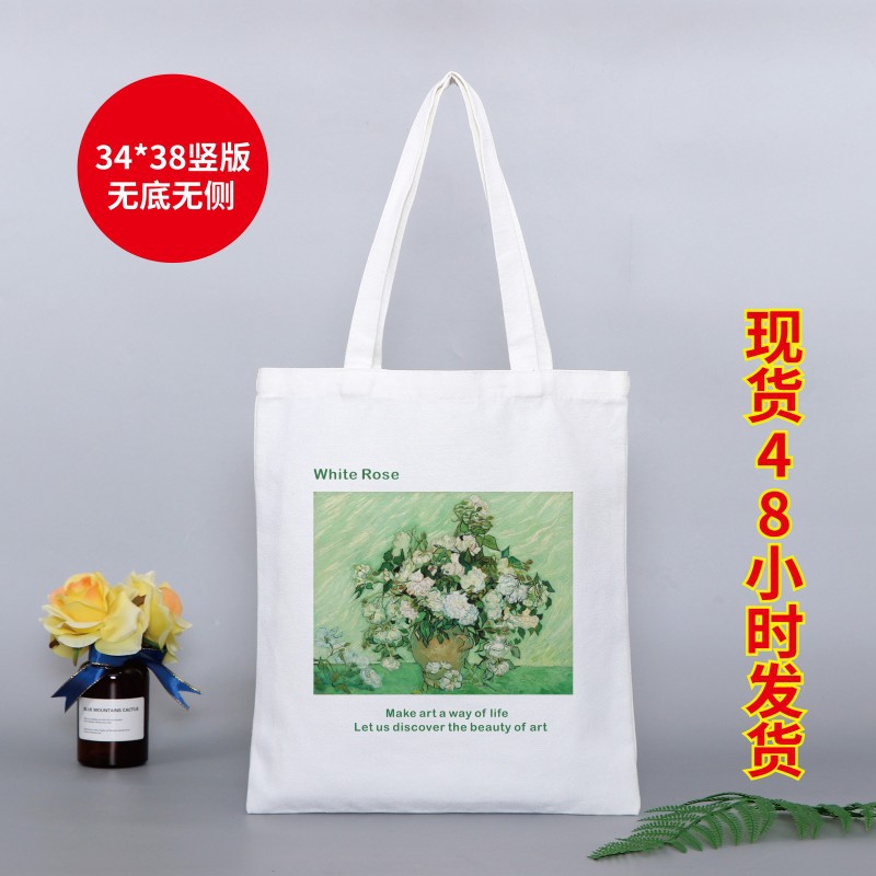 스팟 수직 버전 34*38 [화이트 로즈], 다른 크기를 맞춤 설정할 수 있습니다.