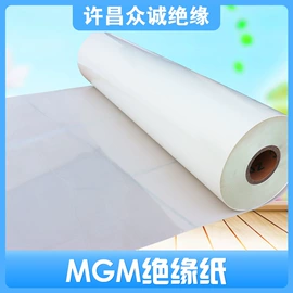 绝缘带;绝缘纸;绝缘套管