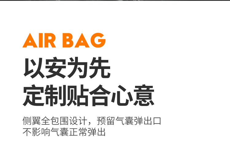 Xiaopeng MONA M03 special suede four seasons GM cushion ventilated and breathable saddle cushion seat cover