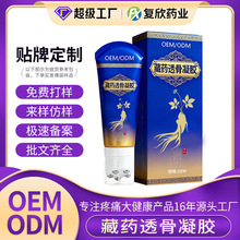 OEMӹSșʹz׵ړpʹj̖۲ݱșz