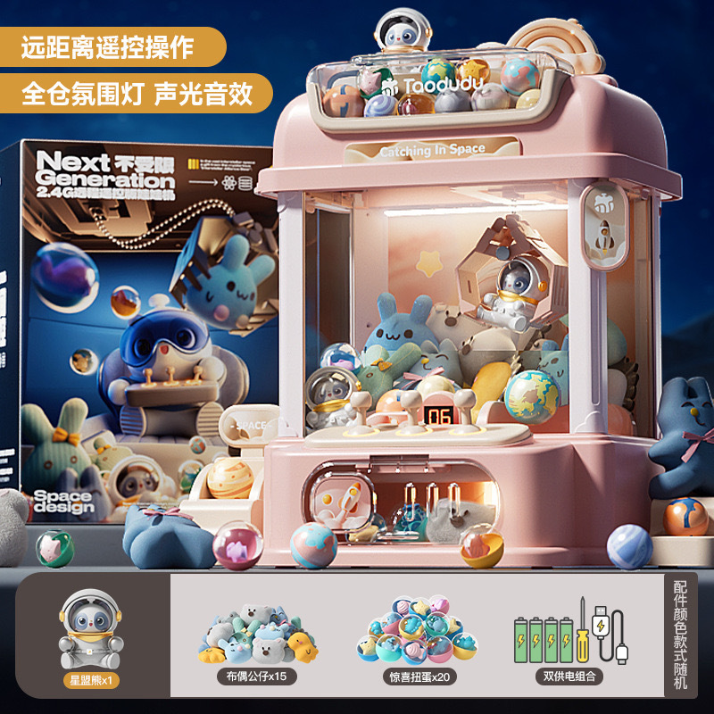 Máquina de sujeción de muñecas para niños máquina de muñeca de clip que funciona con monedas pequeño hogar Video Game mini máquina de torsión de huevos para niños y niñas juguetes de celebridades en línea