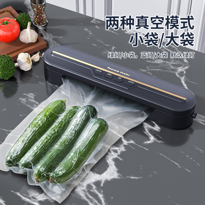 全自動家庭用真空シール機食品包装機小型鮮度保持シール機圧縮クロスボーダー|undefined