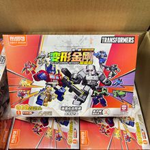 正版布鲁可变形金刚积木人星辰版一二三四积木擎天柱威震天积木人