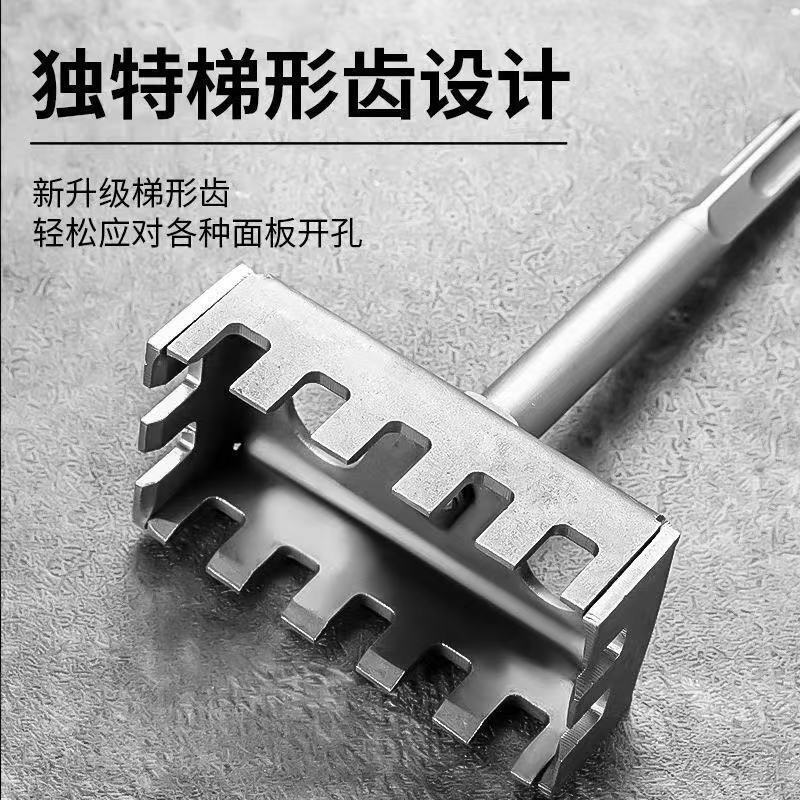 角型穴あけ器水道電気技師溝開け器ケーブルボックス穴開け器電気技師86ケーブルボックス専用電気ハンマー四角いハンドル穴開け器|undefined