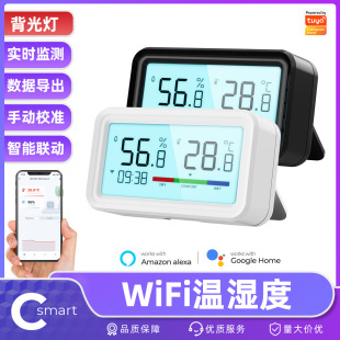 Wifi Tuya Smart Temperature and Humidity Detector Home Indoor Wireless Temperature and Humidity Sensor Greenhouse Sensor