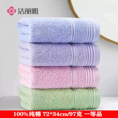 Manufactor Direct selling Jie Ya pure cotton Merchandise towel E0117 Plain colour Cotton thickening Labor insurance welfare gift towel