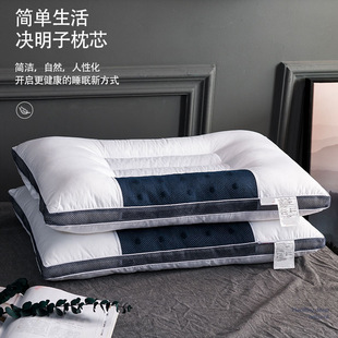 Cassia Seed Pillow Core for Home Use, Non-Collapse, Non-Deformation, Single-Person Cervical Spine Support, Sleep Aid, Buckwheat Pillow Core, Single Pack