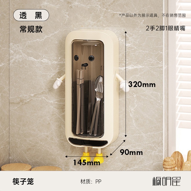箸筒 家庭用キッチン プレスリフト式 水切り箸かご 壁掛け式 蓋付き 大型防塵箸収納ボックス|undefined