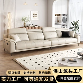 皮艺沙发;布艺沙发;功能沙发