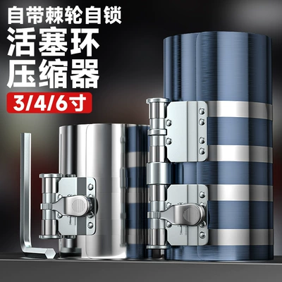 Piston Halqası Kompressoru, Piston Halqası Çıxarıcısı, Piston Halqası Quraşdırma Aləti