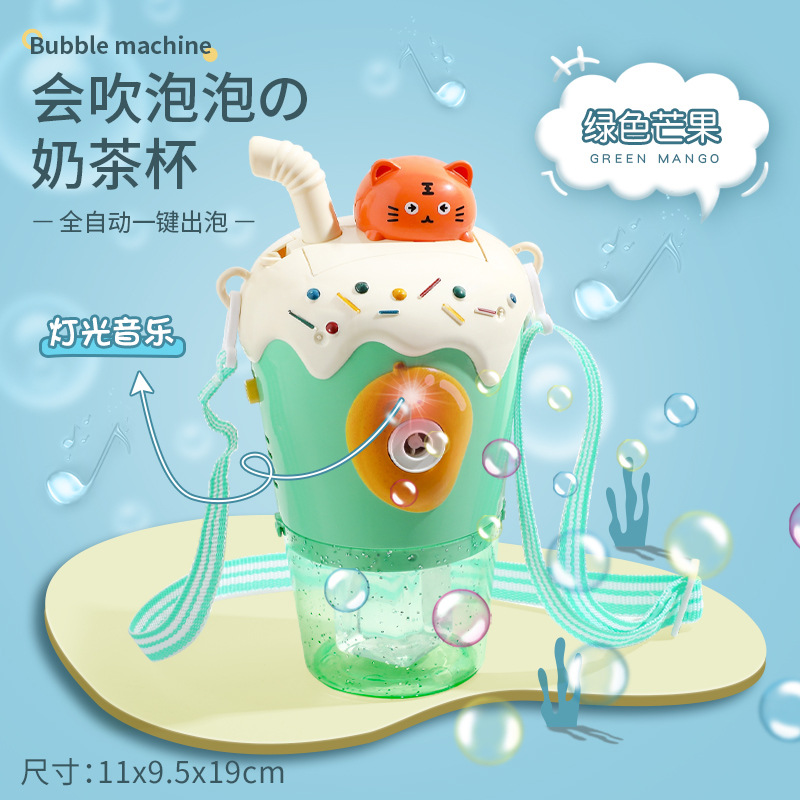 망고컵 버블머신 [윈도우박스]