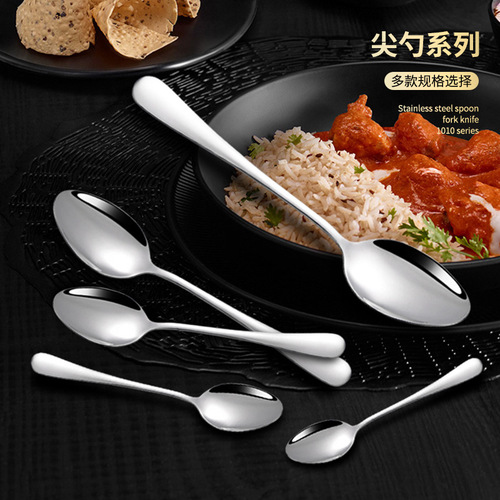 Stainless steel knife, fork and spoon, thickened hotel western tableware, steak special knife, fork, dessert round spoon, fork spoon tip spoon