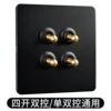 Four open single and dual control universal