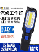 ���޹�����LED���������ˤ�����܇�S�ޟ��������������F���Ͳ