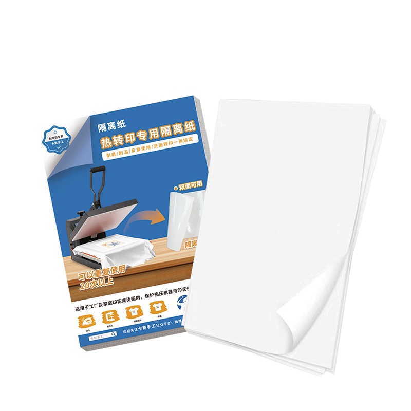tarjeta de imagen portátil máquina de prensa doméstica pequeña máquina de impresión de marca ropa pintura de tarjeta de té caja de regalo máquina de sellado de película de tarjeta