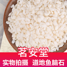 ���l��ș��ɢ�b500g�~�Xʯ �F؛��������r����؛�~��ʯ