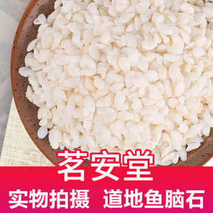 ���l��ș��ɢ�b500g�~�Xʯ �F؛��������r����؛�~��ʯ