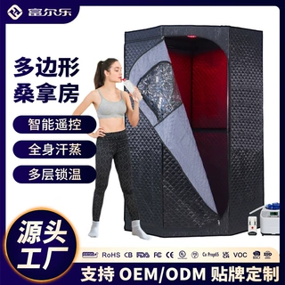 单人家用汗蒸箱远红外线排酸红光蒸汽汗蒸房桑拿房石墨烯技术