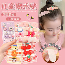 ��ͯ�����ɐ���l��������ħ�g�NŮͯǰ�~�����N�����l���X�װl��