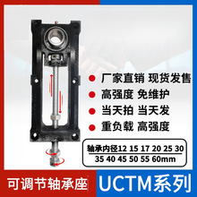 ���{�������S����UCTM204 205 206B 207 208 209 210 212AB��ˮ��