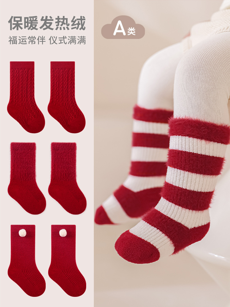 Calcetines para bebés otoño-invierno nuevos calcetines de calentamiento para niños rojos de Año Nuevo calcetines de algodón para bebés de un año