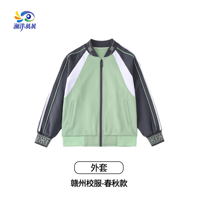 澜洋贝贝江西省赣州市小学生校服班服小学中学生初中统一学生装|undefined