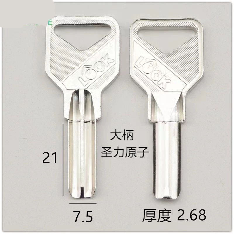 Shengli atom U-shaped crescent semicircle key embryo victory lock key embryo germ glass door key embryo wholesale