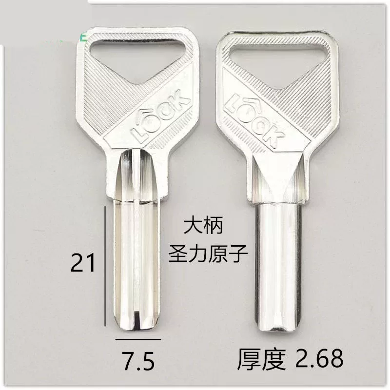 Shengli atom U-shaped crescent semicircle key embryo victory lock key embryo germ glass door key embryo wholesale