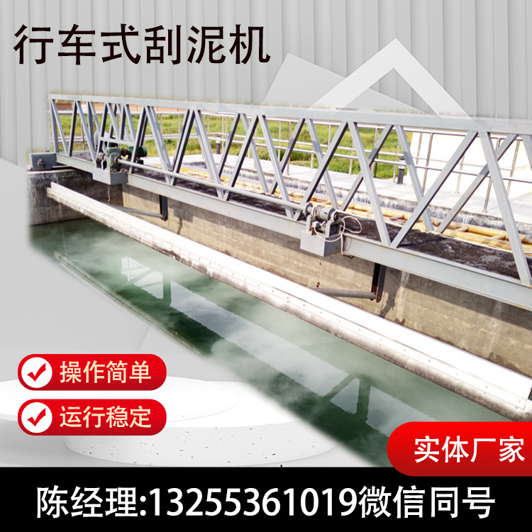 电动手动牵引式提篮格栅304不锈钢一体化泵站配套污水处理设备