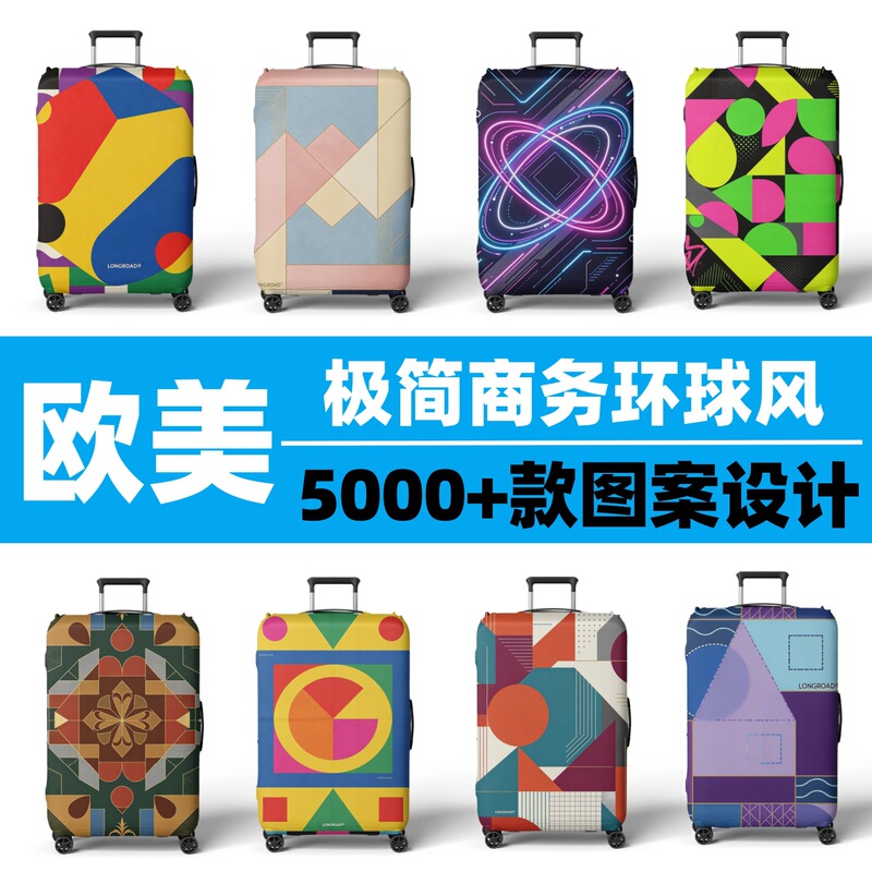 Luggage Protective Cover Manufacturer Direct Sale Air Layer Wear-Resistant Dust Cover 2026 New Model Printed European and American Custom Cross-Border Luggage Protective Cover Manufacturer Direct Sale Air Layer Wear-Resistant Dust Cover 2026 New Model Printed European and American Custom Cross-Border