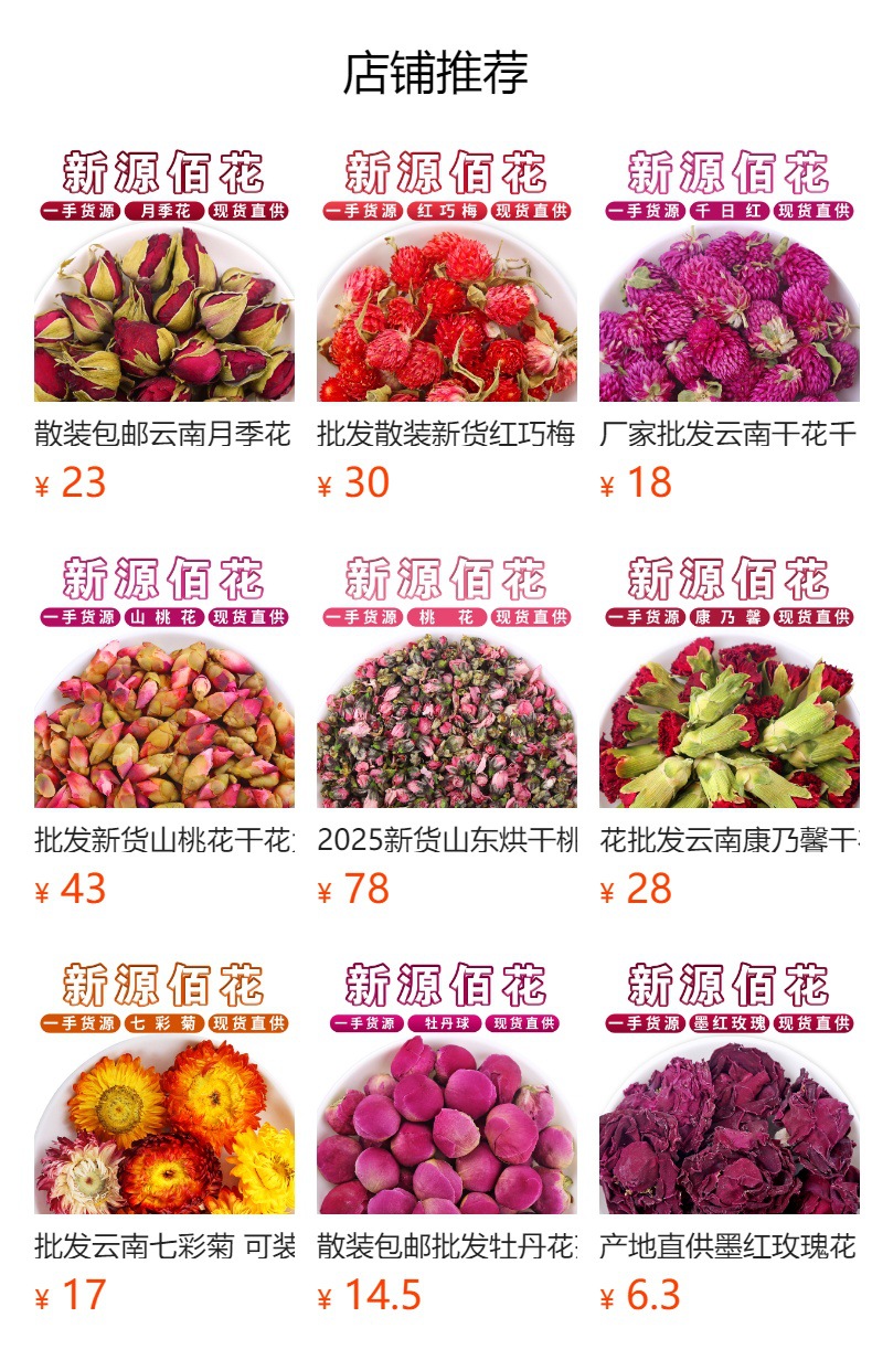 Dried Violet Flower Heads (Viola odorata) — Food-Grade Botanical for Tea & Blends overview