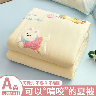 �ɐ�ë�����ě����ļ����ļ����{�����ӆ����ı��əCϴ��ȫ�޼���