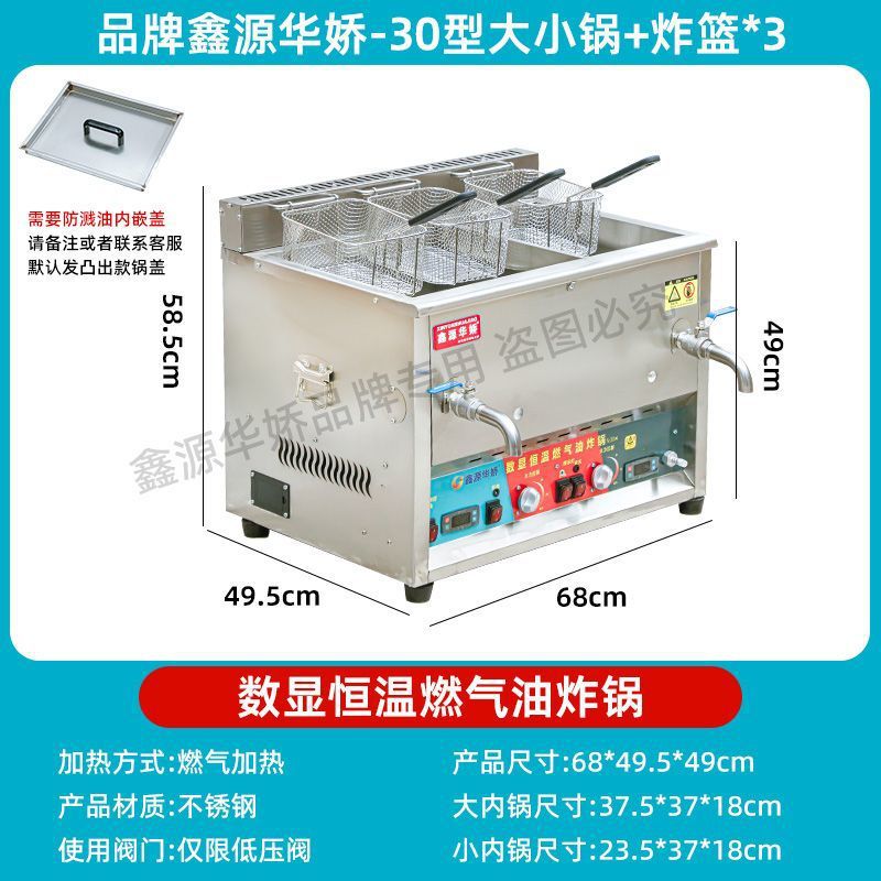 Freidora de gas a temperatura constante automática para estand comercial de pollo frito con barra frita y horno de gas