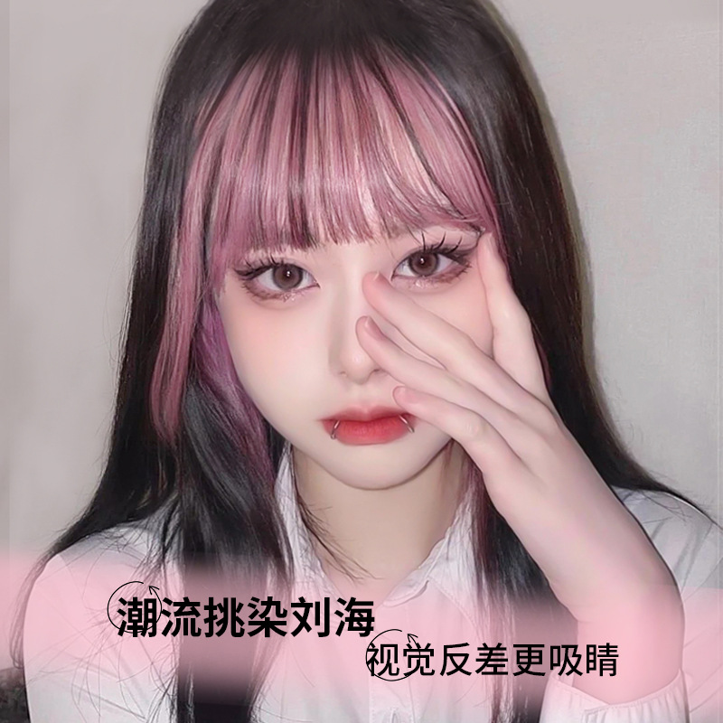 3D teñido flequillo peluca cabeza femenina frente natural invisible sin costura pieza de pelo Pelo aire Rosa flequillo falso