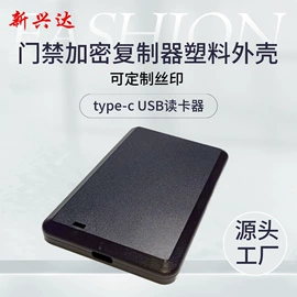 仪表壳体;CNC加工;塑胶外壳