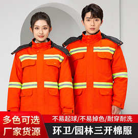 冬季环卫服反光条加厚男女绿化道路清洁园林养护棉服防寒保暖棉衣