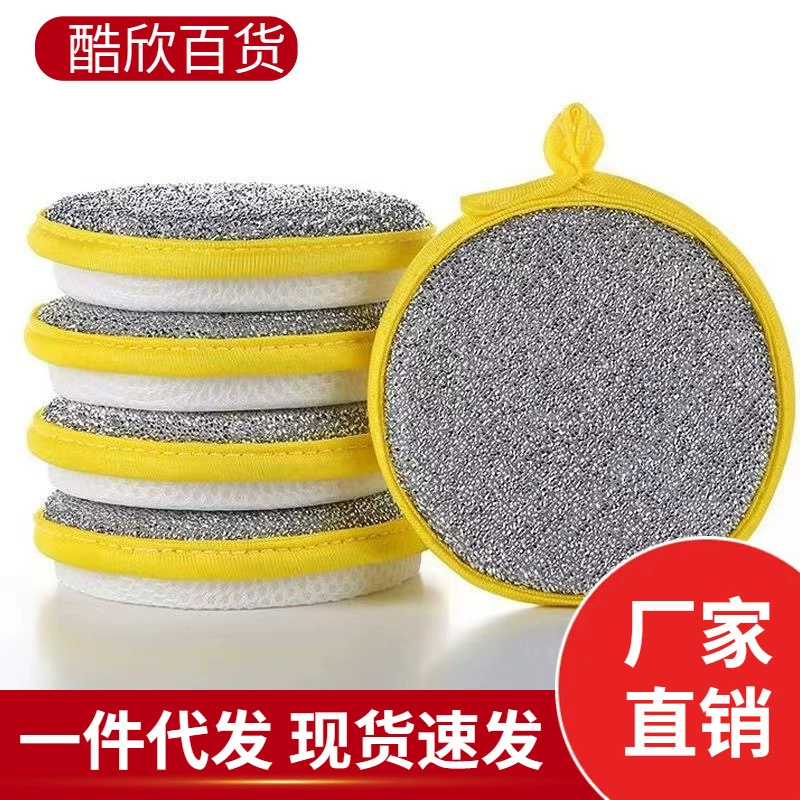 Губка для мытья посуды