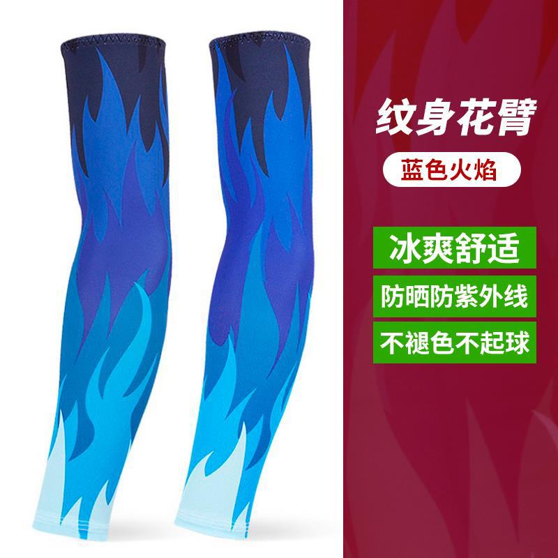 푸른 불꽃