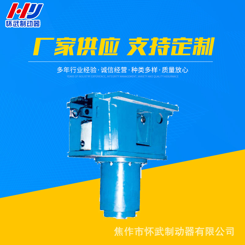 厂家供应 YDGZ-40 杠杆式液压顶轨制动器