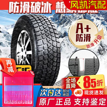 ѩ̥205 215 225 235 245 255 265 50 55 60 70 R16R17R18