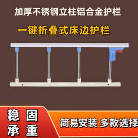 免安装床边扶手栏杆起身老人起床助力架老年人护栏跨境出口资质