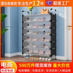 靴ラックプラスチックシンプルな玄関家庭用多層防塵靴ラック屋内大容量靴キャビネット多機能収納ラック