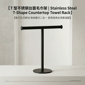 纸巾架;收纳架;衣钩/挂钩