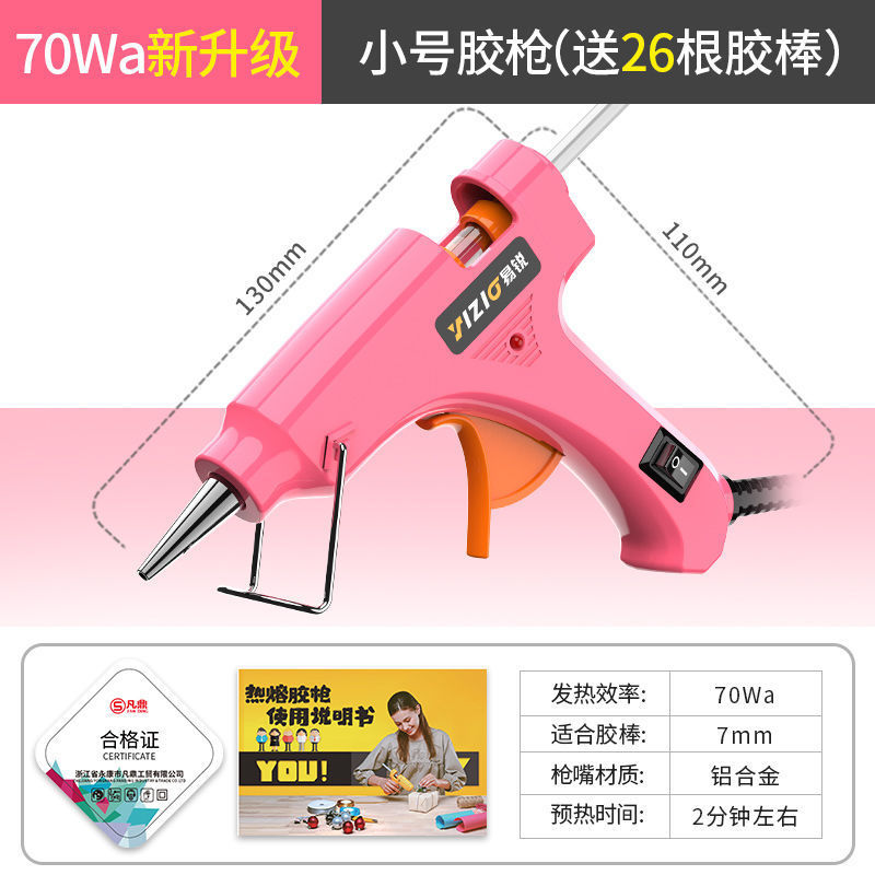 [최대 구매 + 품질 셀렉션] 프린세스 핑크 8218-70Wa 새로운 업그레이드 [향상] + 글루스틱 26개