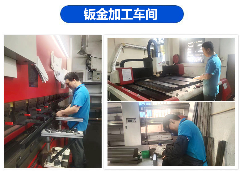 钣金加工车间1.jpg