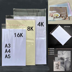 32�_OPP�����z��ճ�����_������������o��A4k8kA3���g�D��͸����